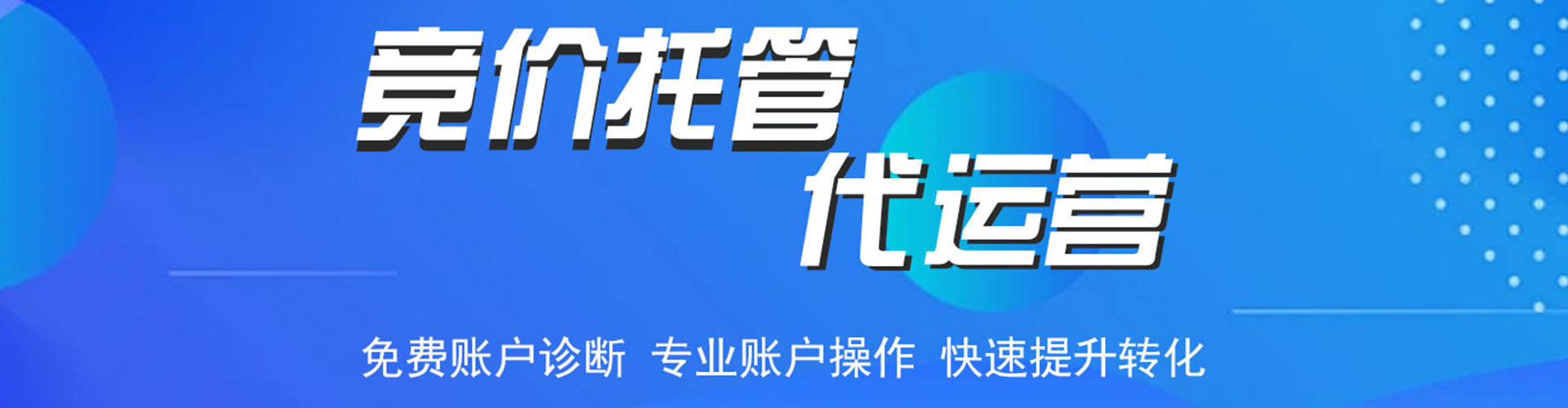 荣昌百度推广排名