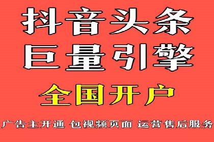 渠道开户返点案例：如何提升合作效果